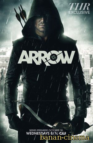 Стрела (Arrow) 3 сезон