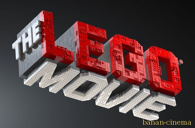Смотреть Лего. Фильм (The Lego Movie) онлайн в плеере Вконтакте 720p