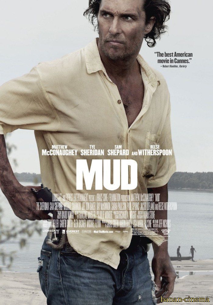 Смотреть Мад (Mud) онлайн в плеере Вконтакте 720p