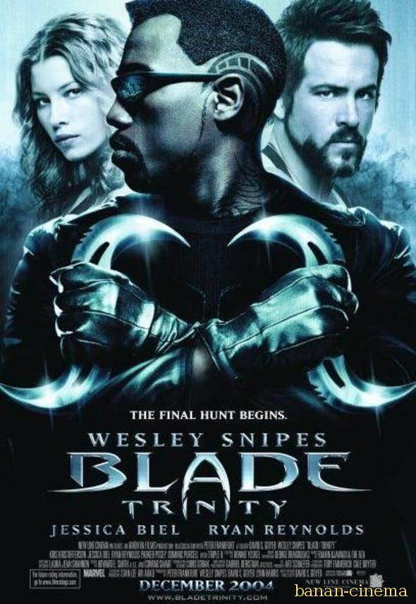 Смотреть Блэйд (Blade) онлайн в плеере Вконтакте 720p