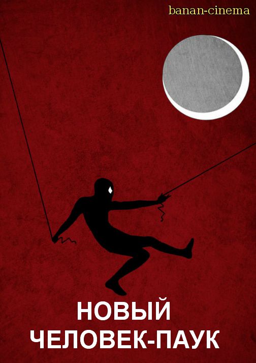 Смотреть Новый Человек-паук (The Amazing Spider-Man) онлайн в плеере Вконтакте 720p