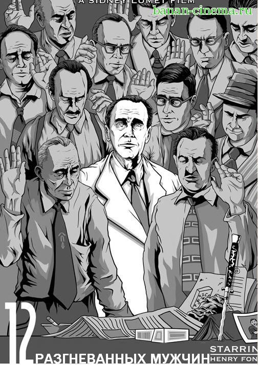 Смотреть 12 разгневанных мужчин (12 Angry Men) онлайн в плеере Вконтакте 720p