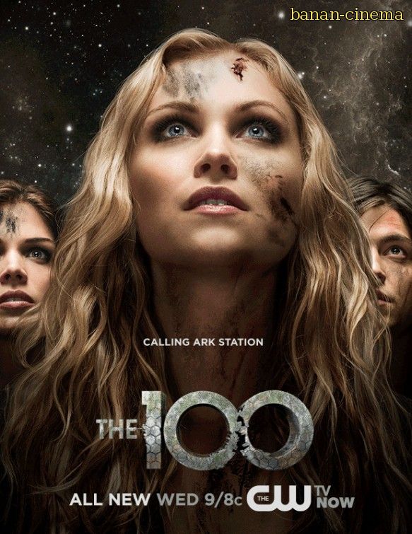 Смотреть Сотня / The 100 (1 сезон) онлайн в плеере Вконтакте 720p