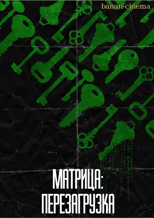 Смотреть Матрица: Перезагрузка (The Matrix Reloaded) онлайн в плеере Вконтакте 720p