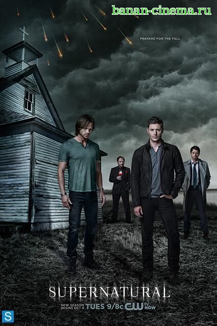 Смотреть Сверхъестественное (Supernatural) 2 сезон онлайн в плеере Вконтакте 720p